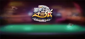 嘟嘟十三张 screenshot 1