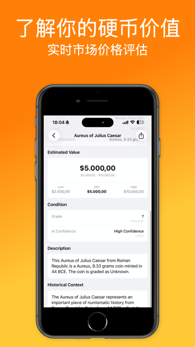 Heritcoin: Coin Value ID screenshot