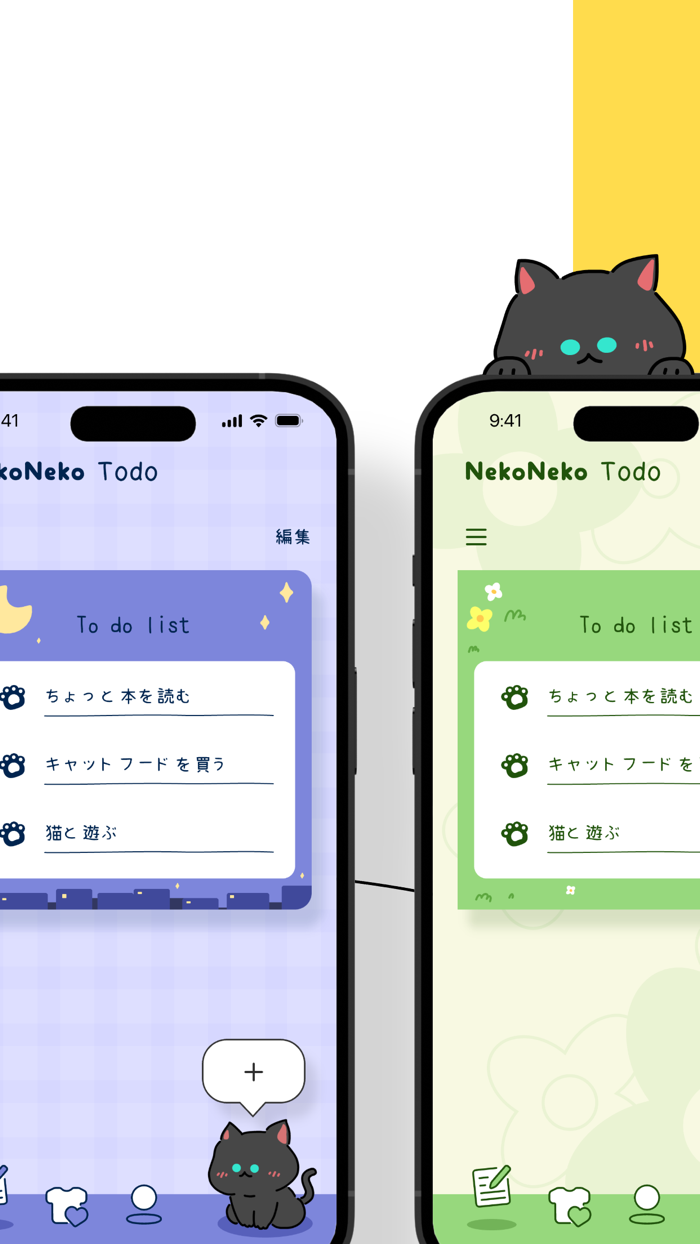 猫のtodoリスト - 買い物リスト ＆ リマインダー