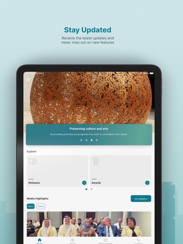 Sharjah Department of Culture iPad screenshot
