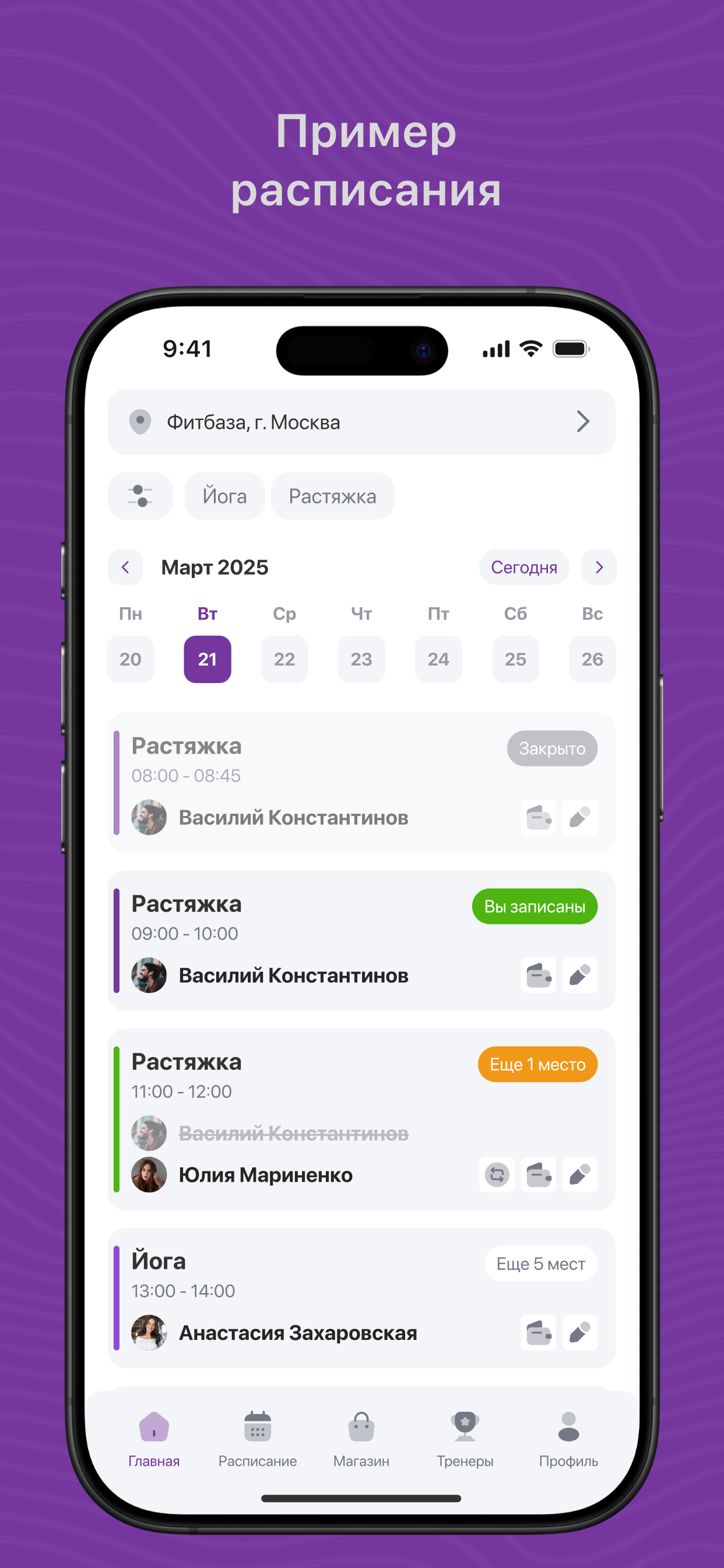 ПингЛорд screenshot 3