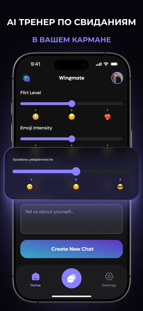 Rizz AI Dating: RizzGen screenshot 2