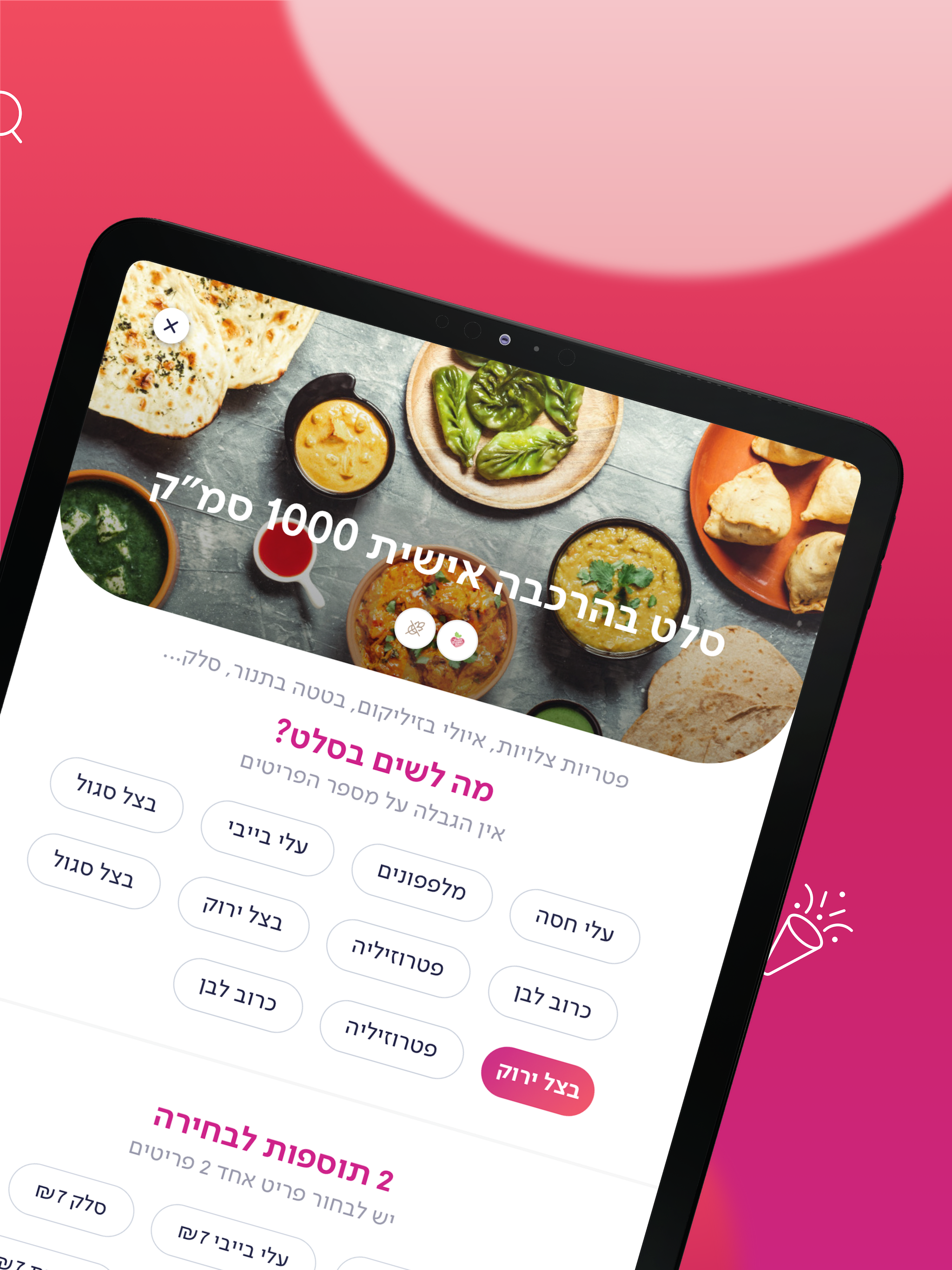 Explority | Travel planner