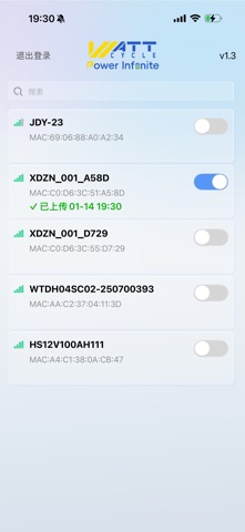 瓦石工厂 screenshot