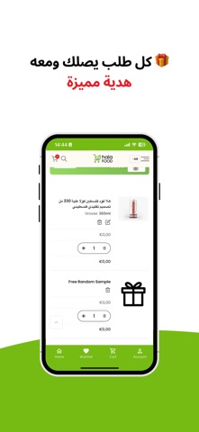 HalaFood screenshot