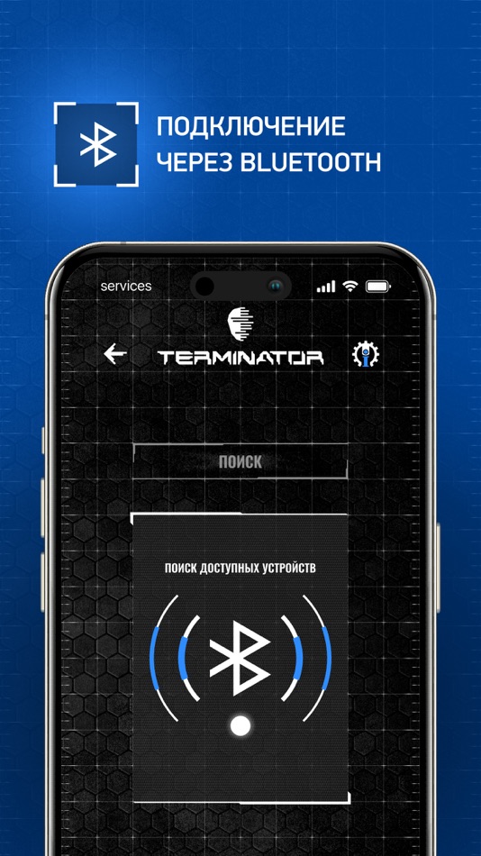 #5. Terminator (iOS) Ved: Victor Konoplianik