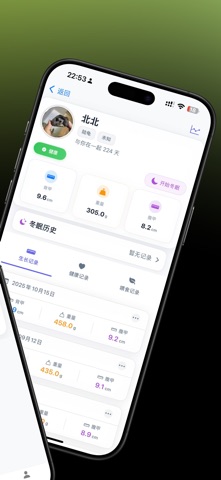 龟小记 screenshot