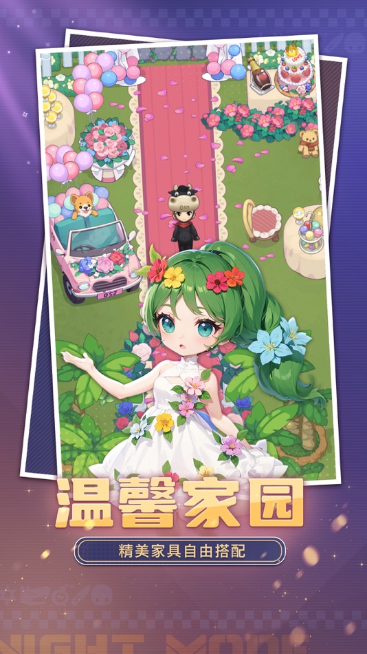 #4. 推理学院-狼人动物杀玩法上线! (iOS) Av: 重庆海游科技有限公司