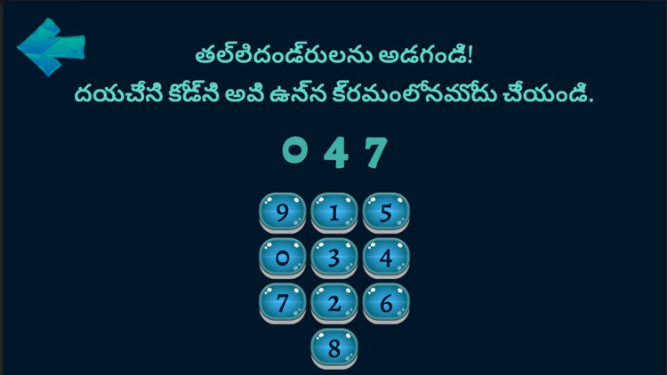 Telugu Alphabet Trace & Learn screenshot-7
