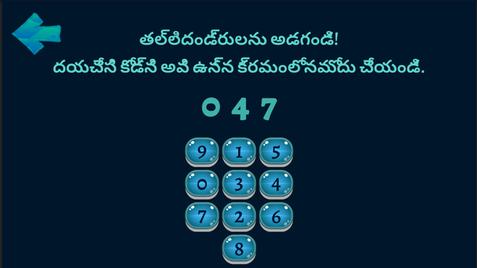 #8. Telugu Alphabet Trace & Learn (iOS) 来自: w3villa