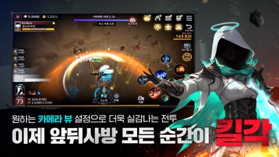 임모탈 키우기 2 Hack screenshot 5 - game app interface