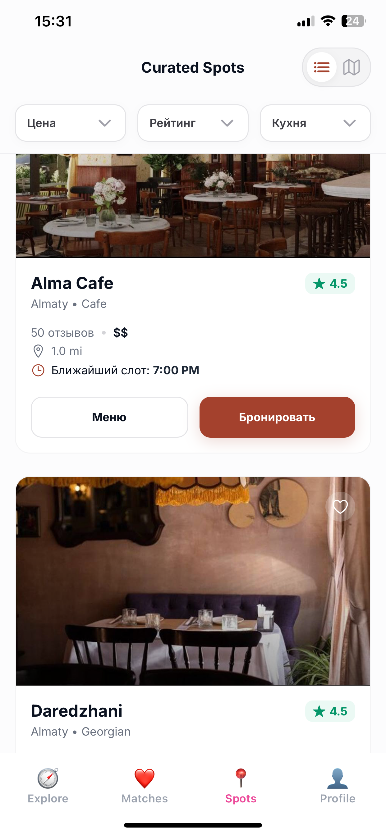 Vis-à-Vis: Kazakh Dating App