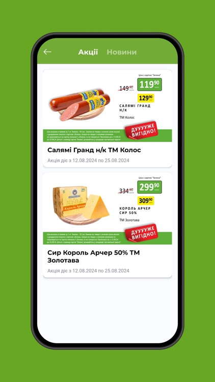 Петриківка screenshot-4