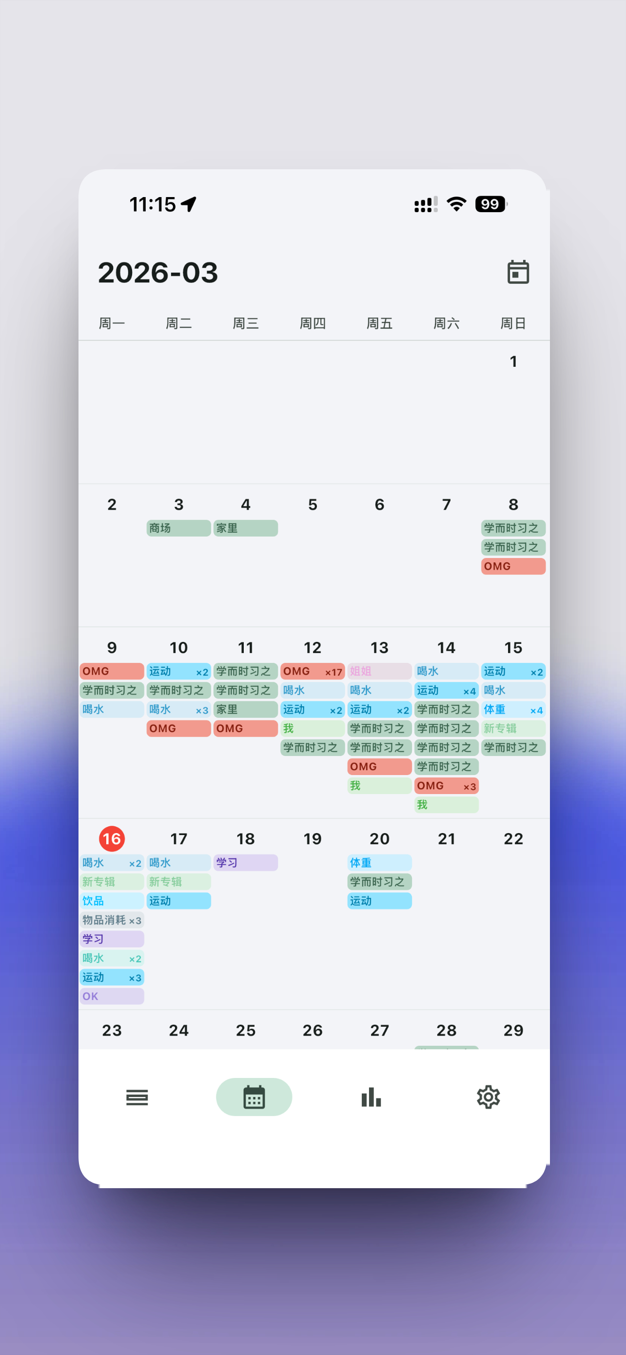 FlowMark-Habit tracker