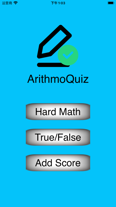 Screenshot #1 pour ArithmoQuiz