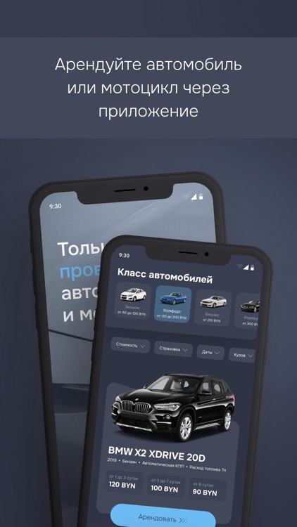 Krona Club screenshot-3