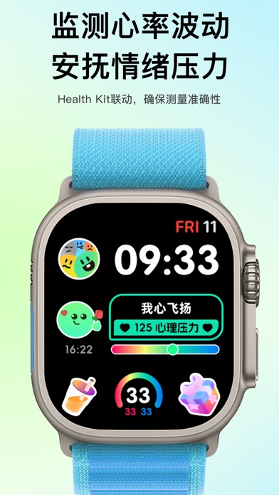 Destress Now - Stress Monitor iPhone screenshot 1 - Health & Fitness app