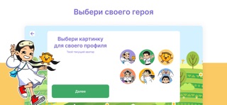 Хоппо — скриншот 2