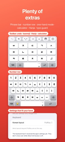 PullKey - Korean Keyboard Screenshot 4 of 7