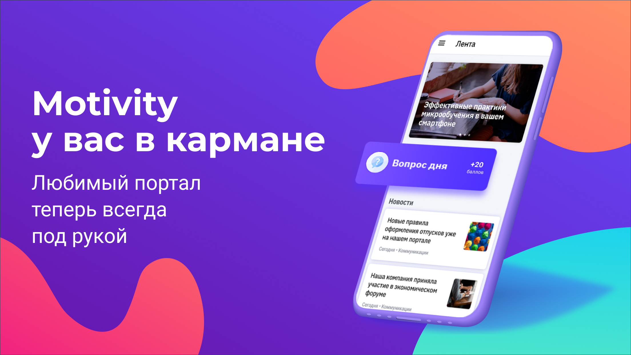https://is1-ssl.mzstatic.com/image/thumb/PurpleSource221/v4/8e/09/c2/8e09c2b2-5aaf-72b9-91e5-923fabdf704b/Text_only.jpg/2208x1242.png