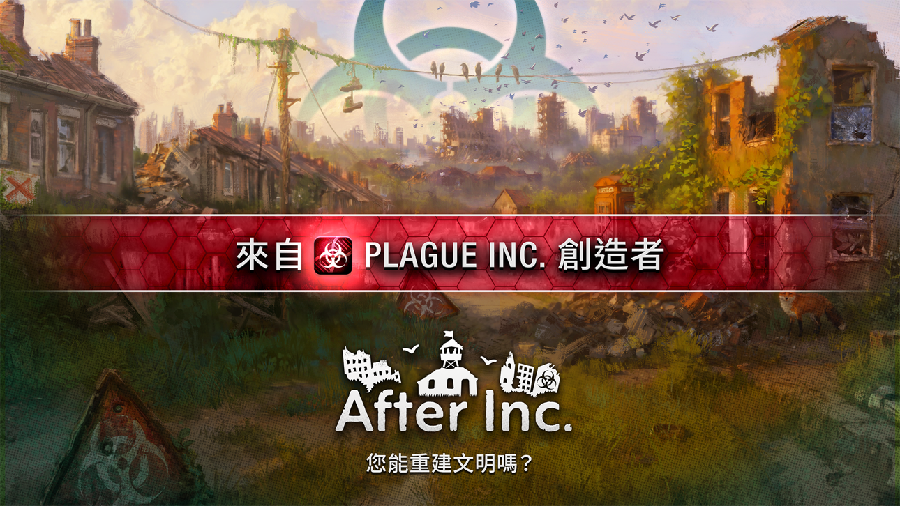 After Inc. iOS Mod IPA screenshot 1 - iOS game interface