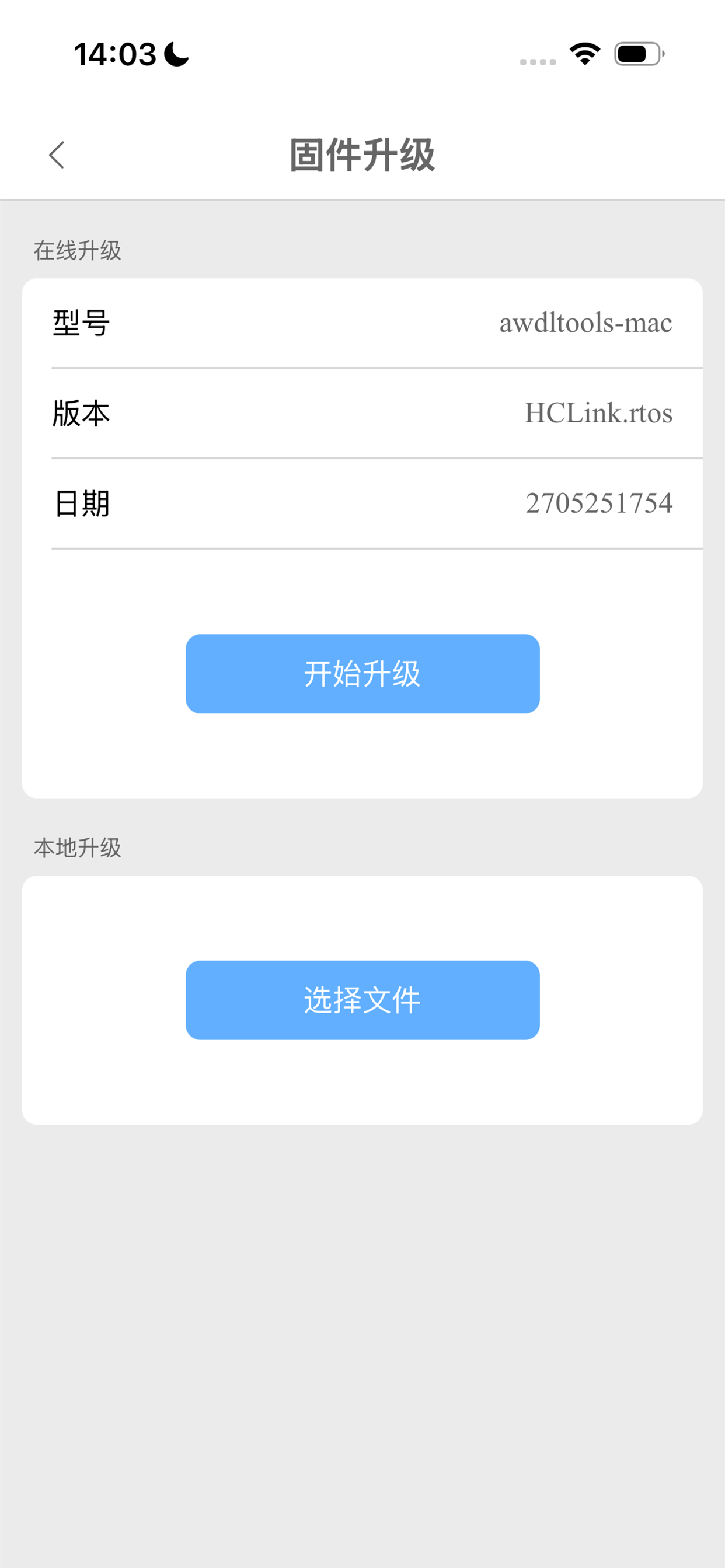 HCLink screenshot 5