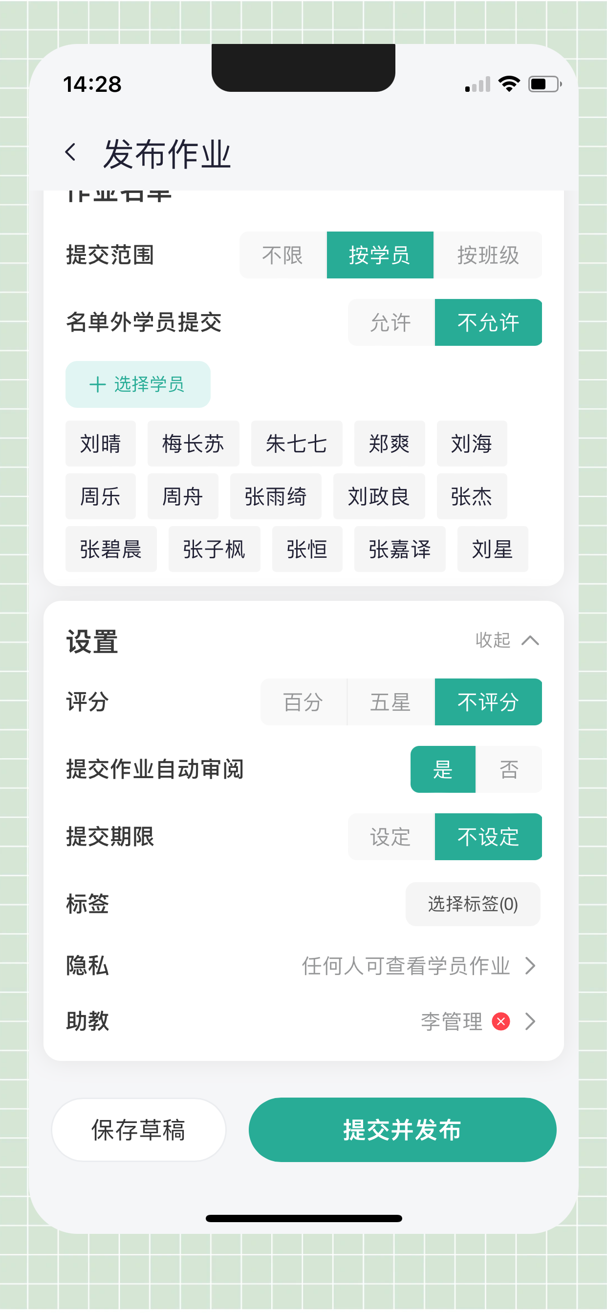 作业吧