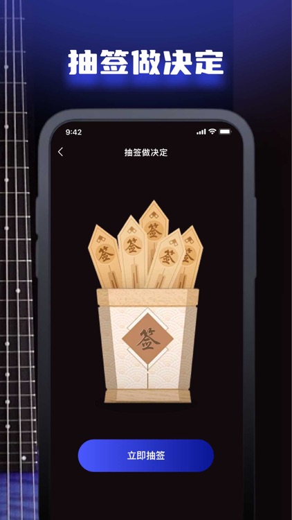 铮铉调音器软件pro screenshot-4