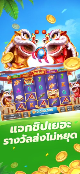 Slots-dummy 2V2 ไพ่แคง ดัมมี่のおすすめ画像4