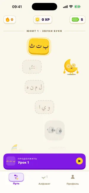 Dunuu screenshot 1