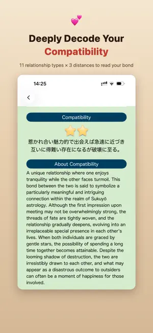 Sukuyou - AI Astrology Fortune screenshot 4