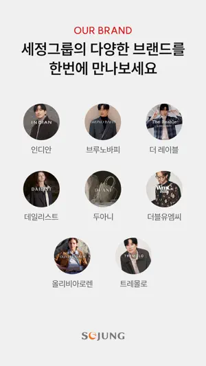 sejungmall screenshot 4