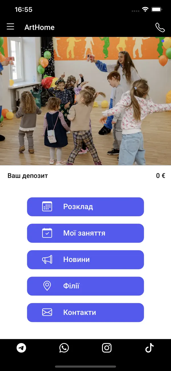 Screenshot #1 pour ArtHome Portugal