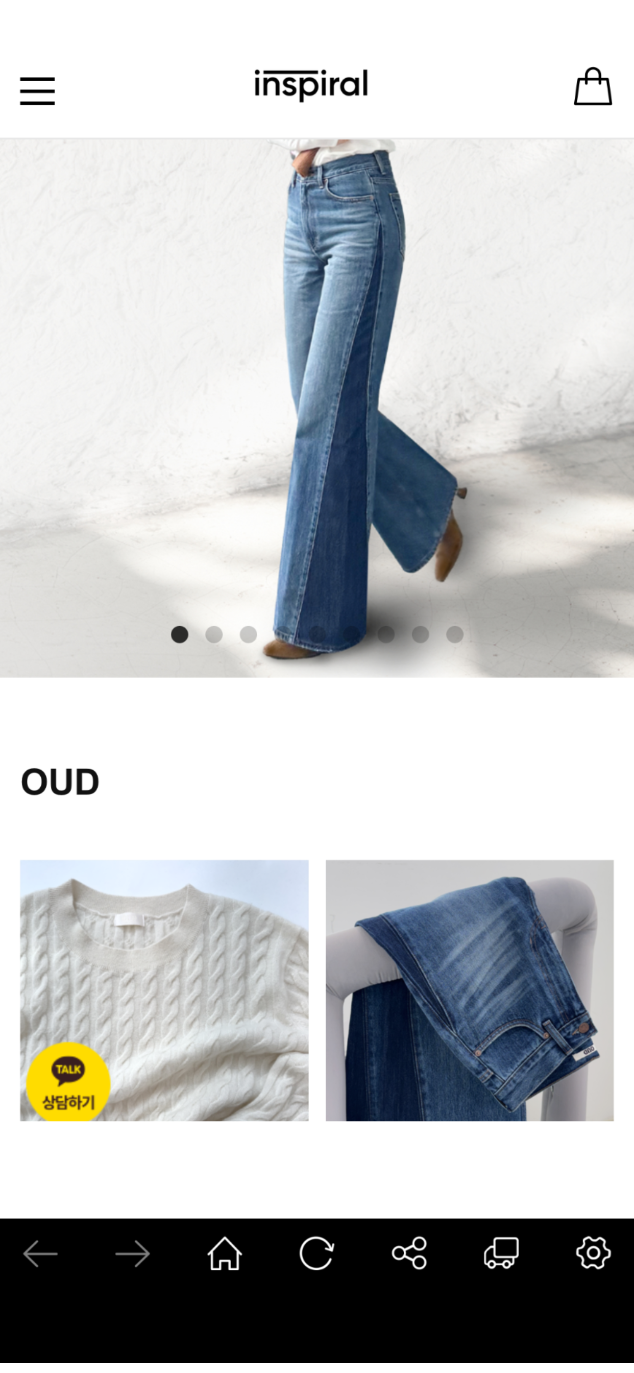 inspiral(인스파이럴 )