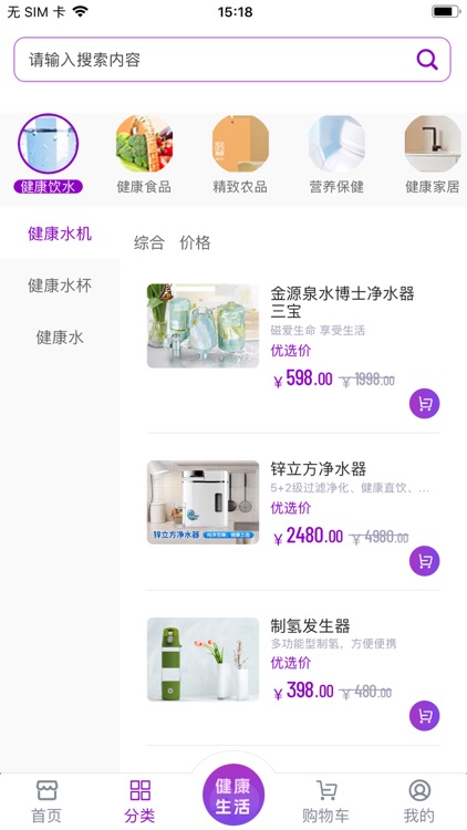 数优联 screenshot-3