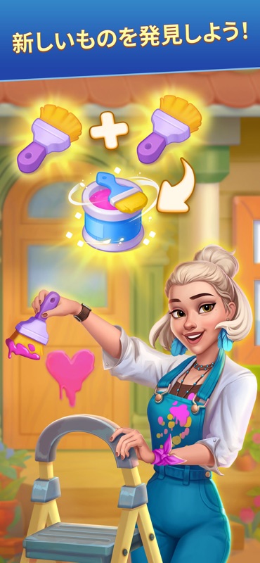 Road Trip: Merge Family Games! screenshot 7