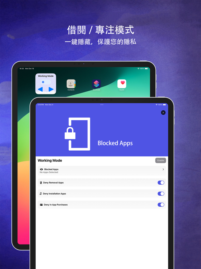 앱 잠금 - 폰 잠금·보안어플