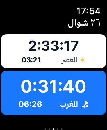 مساجد الكويت