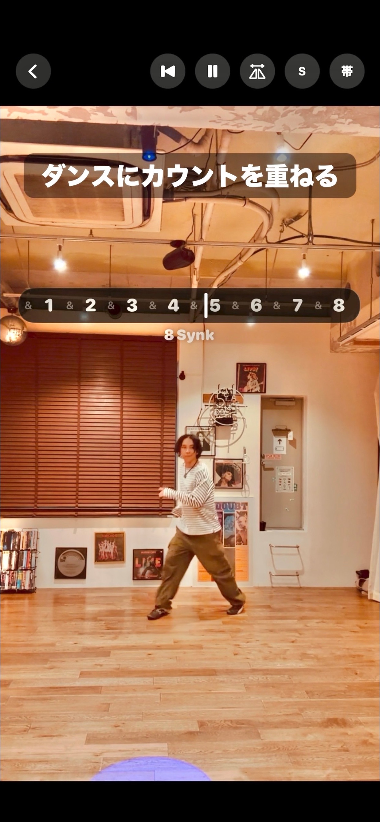 Screenshot 1 of 8Synk