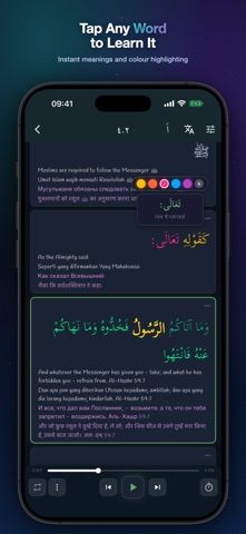 Arabiyyah Bayna Yadayk 3: ABY3 App Store preview screenshot 4