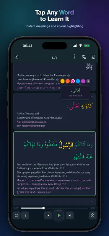 Arabiyyah Bayna Yadayk 3: ABY3 screenshot 4 of 8