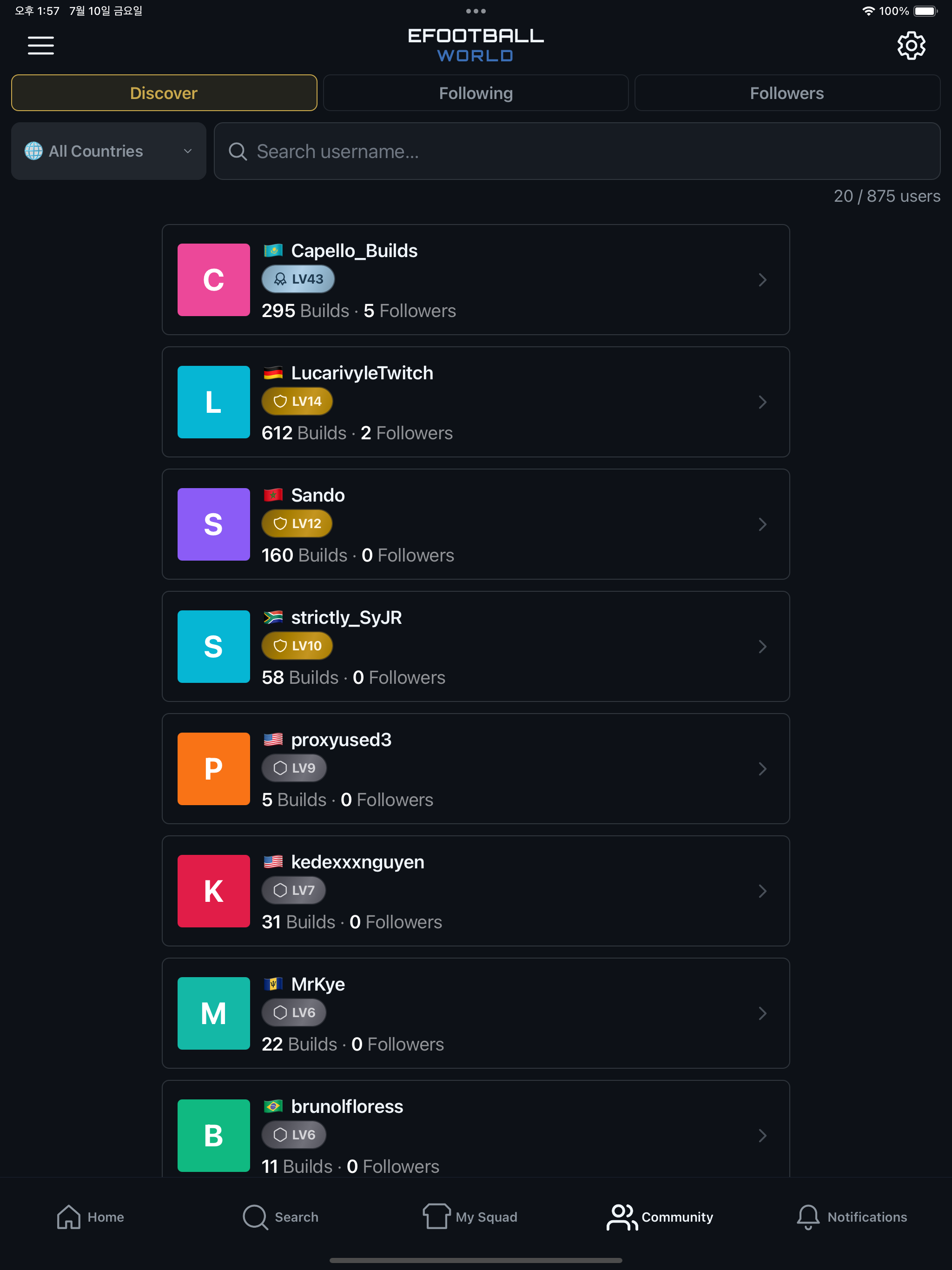 eFWorld - Build & Share screenshot 11
