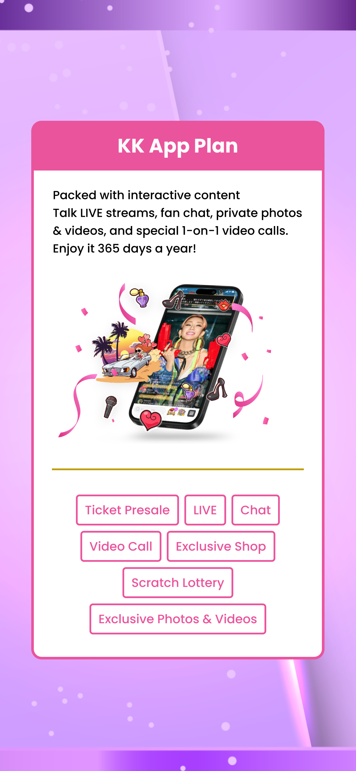 KODA KUMI Official Fanclub App