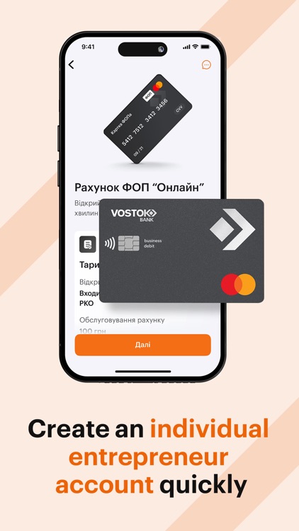 VST bank — online-account screenshot-6