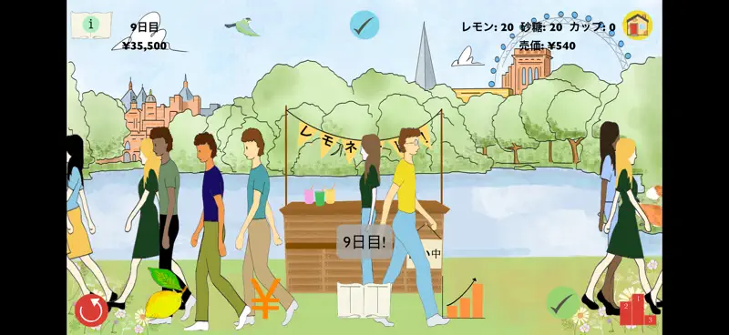 『レモンズ：簿記・会計学習シミュレーター』 screenshot 10 of 10