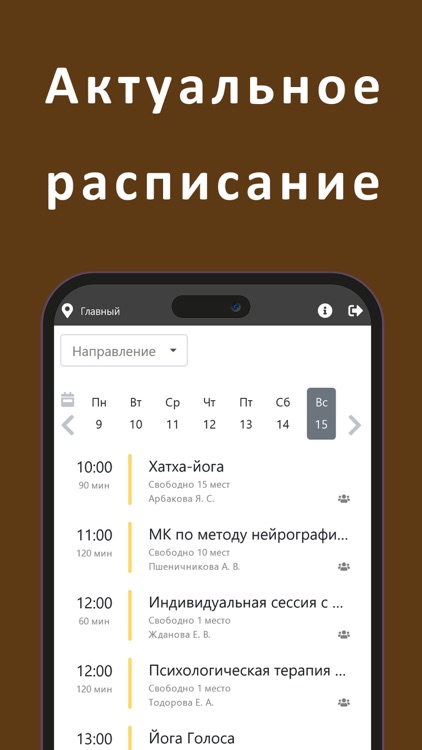 ТЕРРИТОРИЯ СОВЕРШЕНСТВА