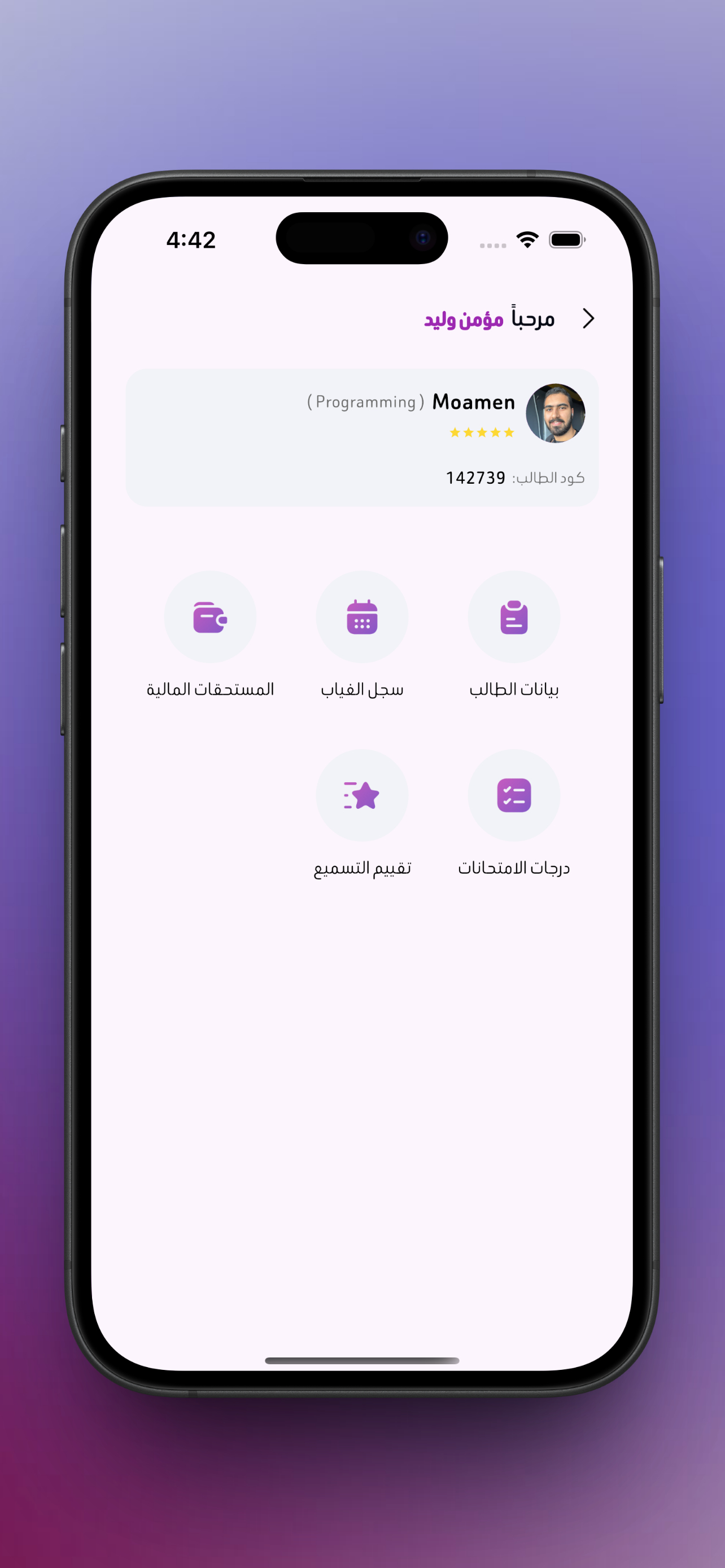TeachWise Family screenshot 5