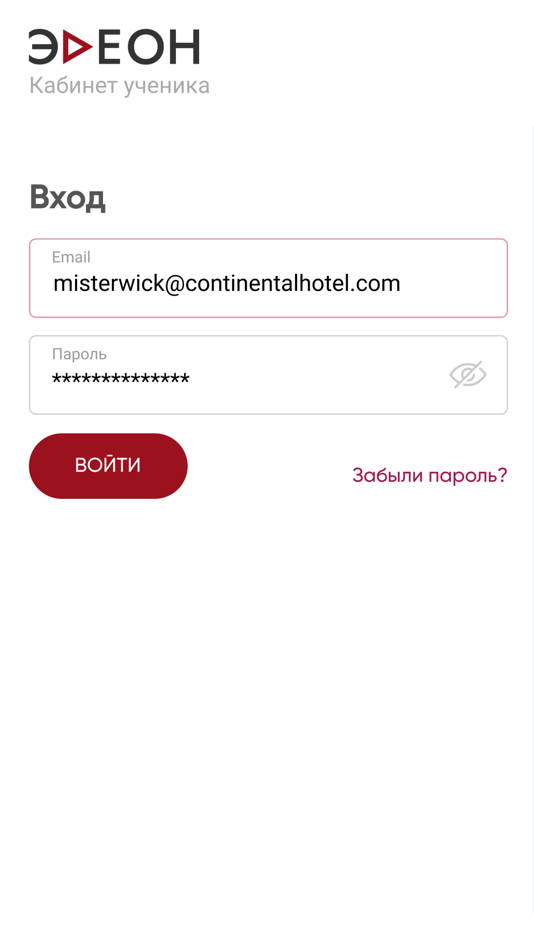 #3. Edeone (iOS) 由: Vyacheslav Novikov