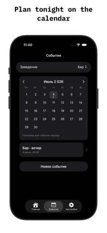 notific Business screenshot