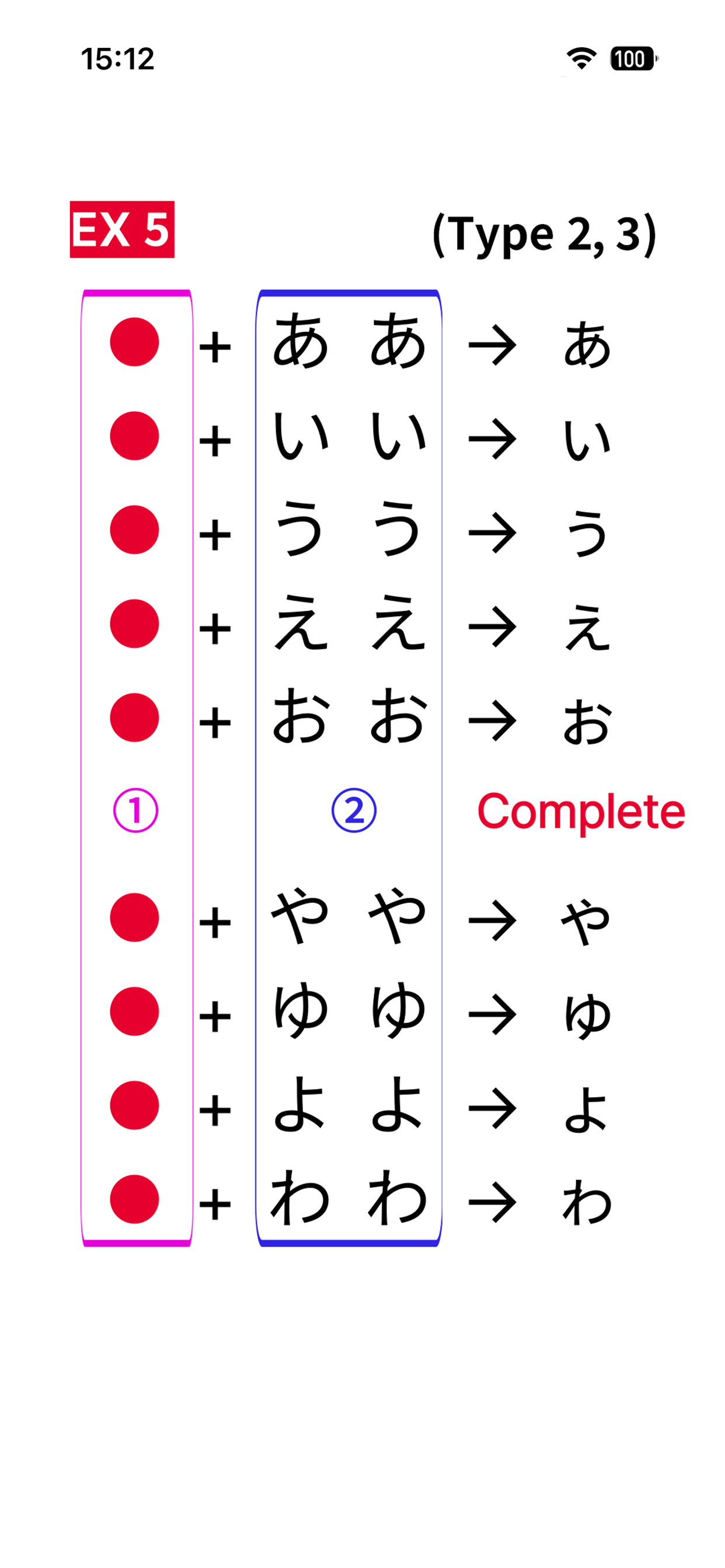 All2Tap Japanese Keyboard screenshot 8